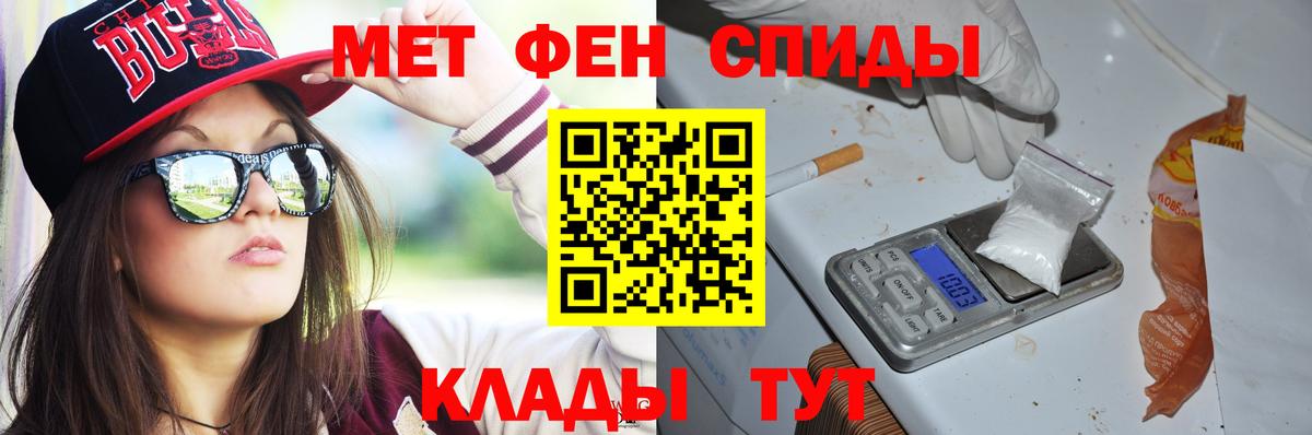 Amphetamine Розовый  Amphetamine  Кинешма  Вход с VPN 