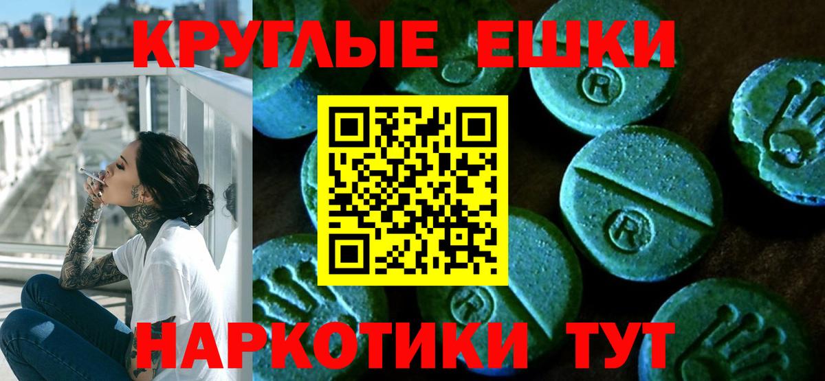 ЭКСТАЗИ Cube  Ecstasy  ОМГ ОМГ ссылки  Кинешма  Экстази таблы  Вход с VPN 