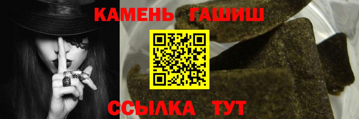 ГАШ Изолятор Кинешма