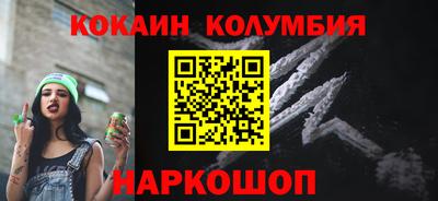 прущие грибы Бузулук