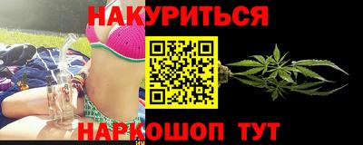 дистиллят марихуана Бугуруслан