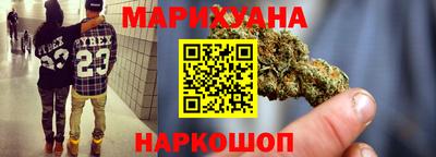дистиллят марихуана Бугуруслан