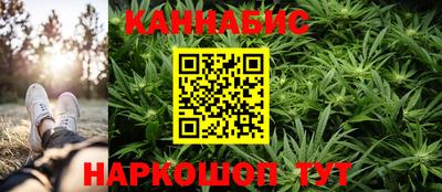 дистиллят марихуана Бугуруслан