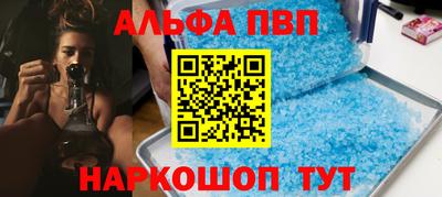 прущие грибы Бузулук