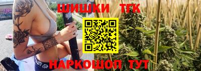 дистиллят марихуана Бугуруслан