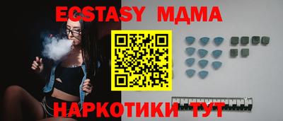 прущие грибы Бузулук