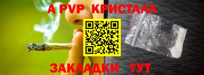 дистиллят марихуана Бугуруслан