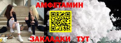 прущие грибы Бузулук