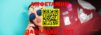 прущие грибы Бузулук