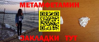 дистиллят марихуана Бугуруслан