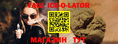 альфа пвп Будённовск