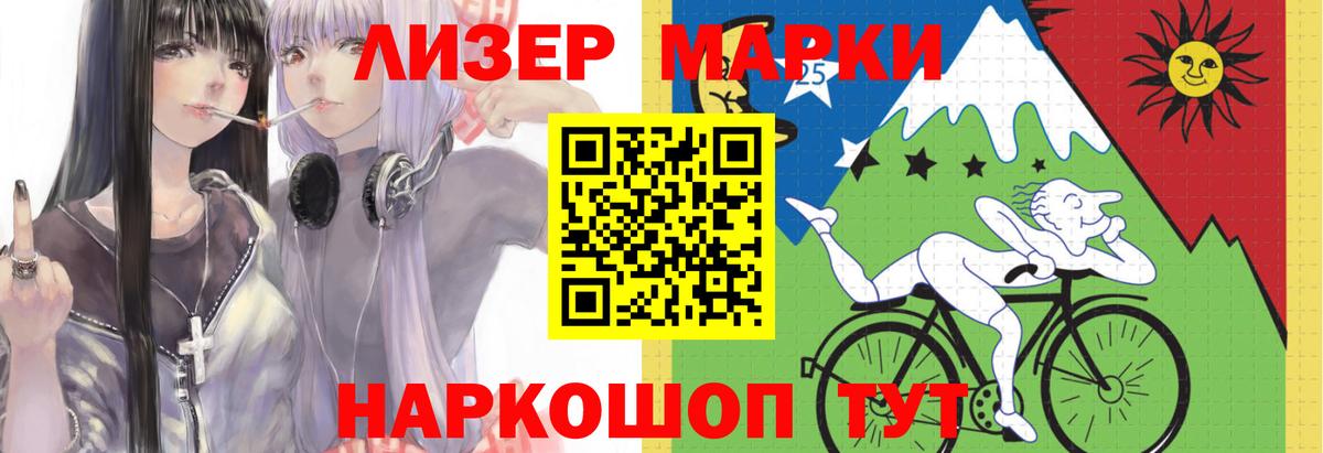 mega вход  LSD-25 экстази  ЛСД экстази ecstasy  Кинешма  Вход с VPN  LSD-25 экстази кислота 