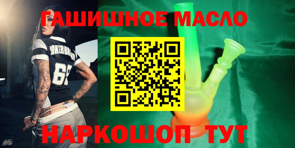 Дистиллят ТГК вейп с тгк Кинешма