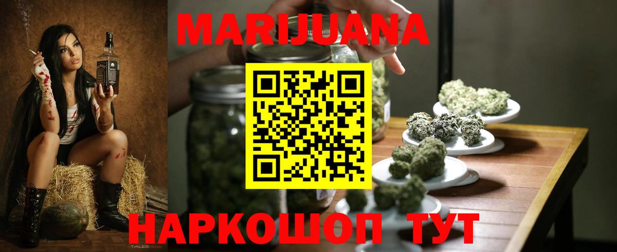 Марихуана MAZAR  Вход с VPN  Конопля LSD WEED  Кинешма  Каннабис THC 21% 